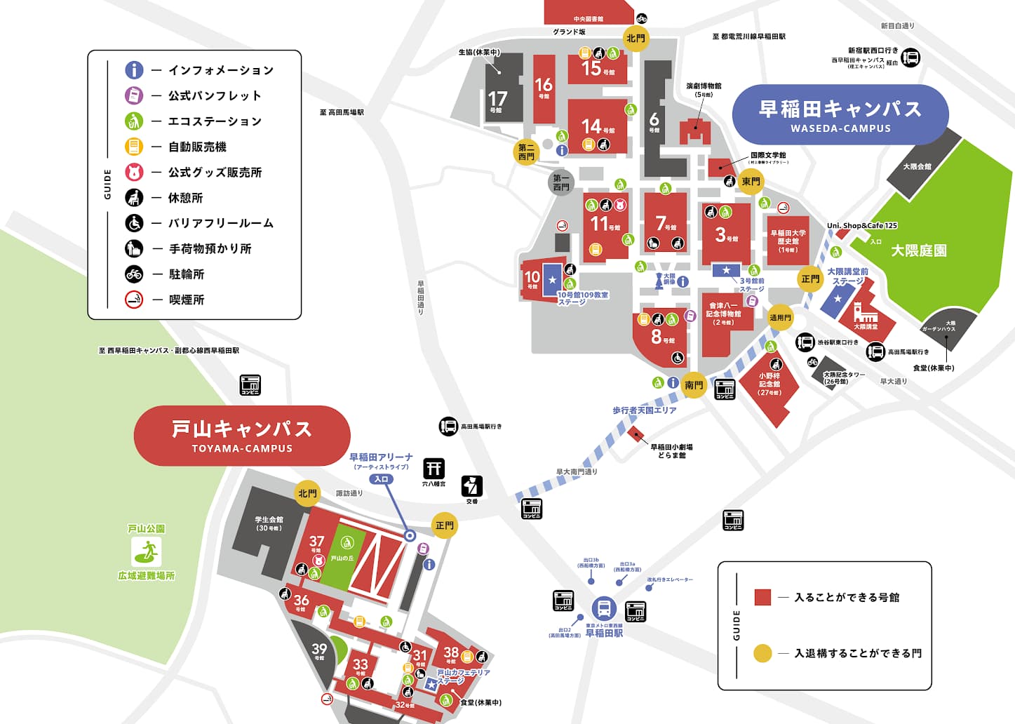 キャンパスマップ