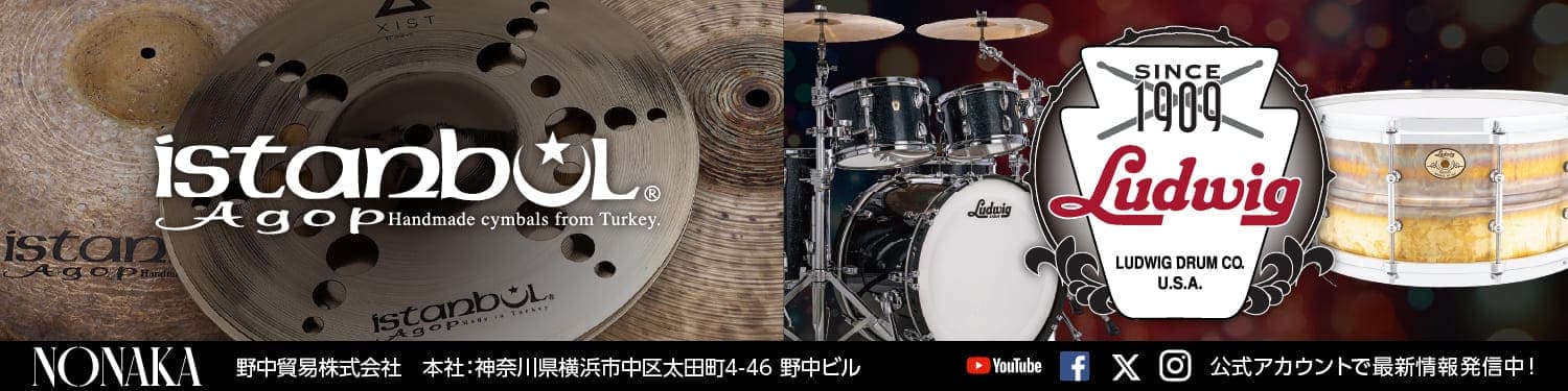 野中貿易株式会社 istanbul Agop・Ludwig